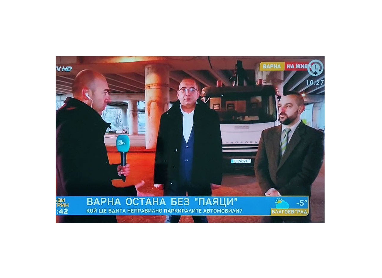 Свързани файлове